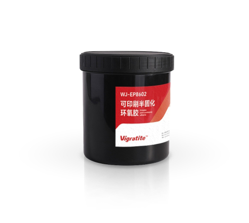 產品名稱